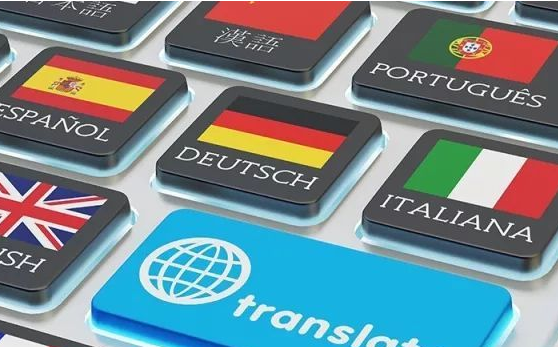 對(duì)本地化翻譯服務(wù)的幾條建議