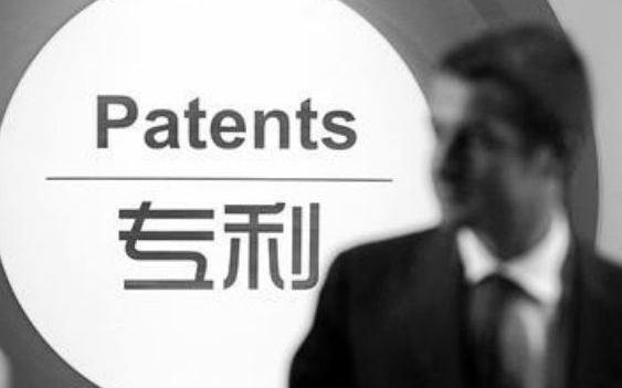 專利翻譯怎樣才能做好？這三點(diǎn)很重要