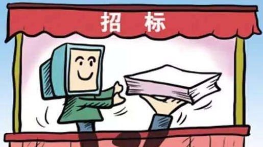 翻譯公司該如何正確對待標書翻譯工作