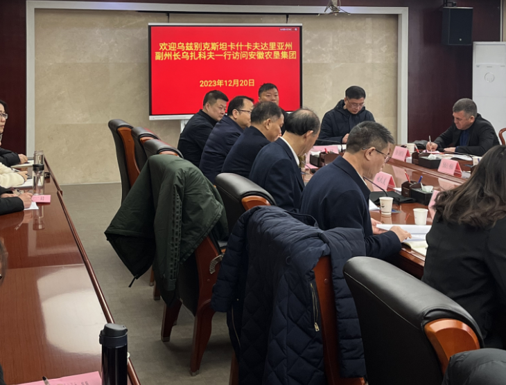 烏茲別克斯坦卡什卡夫達(dá)里亞州副州長(zhǎng)烏扎科夫一行來農(nóng)墾集團(tuán)調(diào)研，譯博翻譯助力會(huì)議圓滿完成