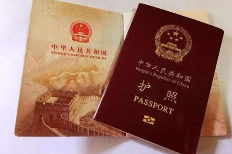 合肥外國護(hù)照翻譯 合肥外國護(hù)照翻譯