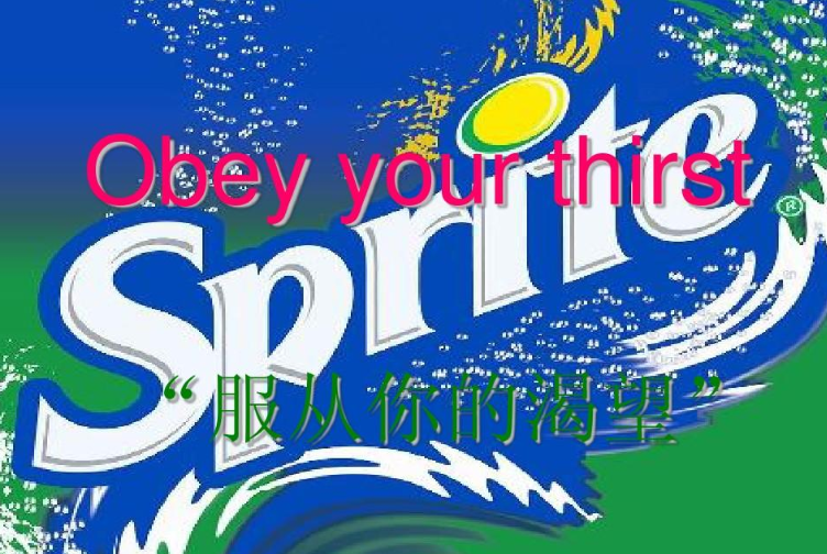 廣告翻譯 廣告翻譯