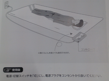 電器說(shuō)明書翻譯的相關(guān)知識(shí)普及