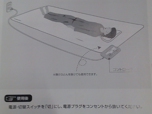 電器說明書翻譯 電器說明書翻譯