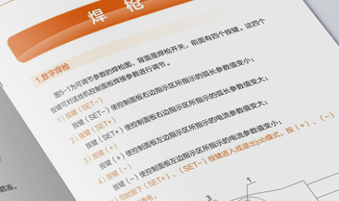 產(chǎn)品說(shuō)明書(shū)翻譯 產(chǎn)品說(shuō)明書(shū)翻譯