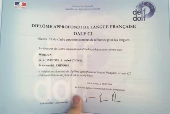 錄取通知書(shū)翻譯 錄取通知書(shū)翻譯